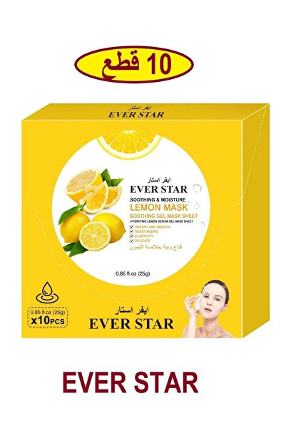 EverStart قناع الوجه بخلاصة الليمون من إيفر ستار - 10 قطع