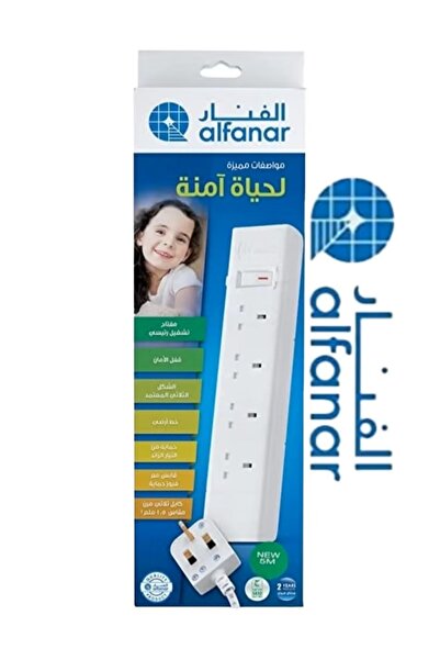 Alfanar توصيلة كهربائي اصلية الفنار 4 فتحة 3 مخرج