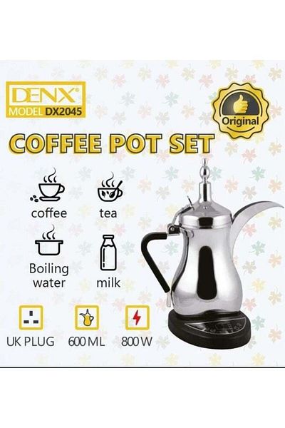 Denx إبريق الشاي والقهوة الكهربائي السعودي من داينكس