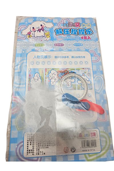 Meyra Accessories Sanrio Cinnamoroll DIY DIY handmade keychain figure toy plush hobby fun