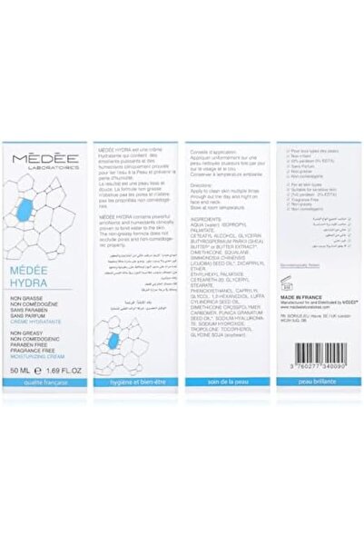 medi كريم هيدرا المرطب للغاية من ميدي - تركيبة غير دهنية مع حمض الهيالورونيك لترطيب عميق،