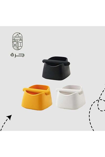 Jarrah Knock Box Coffee Maker - Assorted Colors | Knock Box from Jar