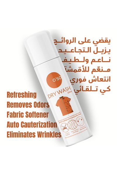 OSO Cloth Dry Wash Spray - 200ml