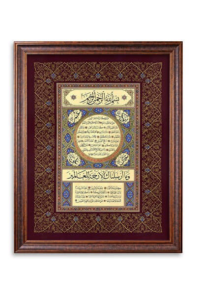 Sinan Grafik 5101 İslami Tablo Hilye-i Şerif Hüsn-i Hat Levha