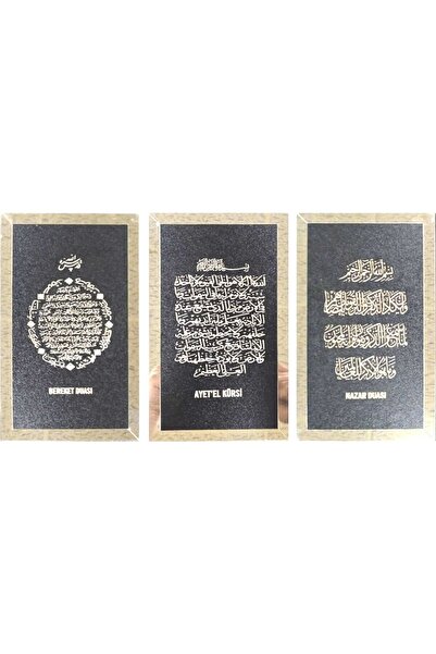 Dekorobi 3lü Dua Seti (bereket,ayetel Kürsi, Nazar Duaları) Siyah/gümüş