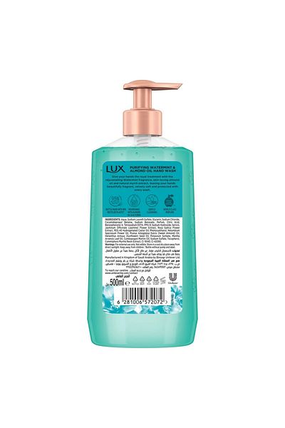 LUX Purifying Watermint Perfumed Hand Soap 500ml – Refreshing & Gentle Cleanser