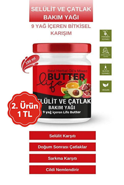 Life Butter جل 190 مل - وسادة صدر الورك، وشد وتدمير السيلوليت وإزالة علامات ا...