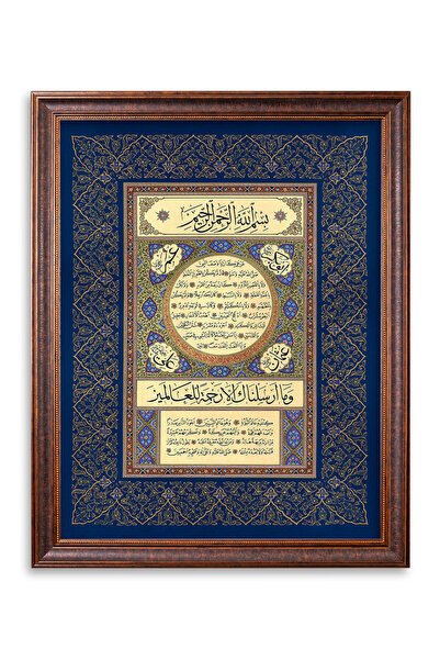 Sinan Grafik 5102 Islami Tablo Hilye-i Şerif Hüsn-i Hat Levha