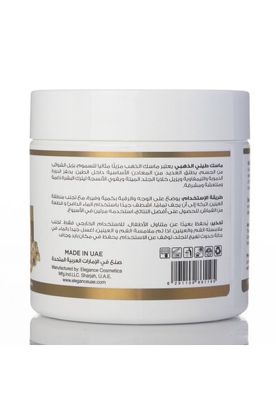 Beauty Golden Clay Mask - Ideal for all skin types - Classic Beauty - 500 ml