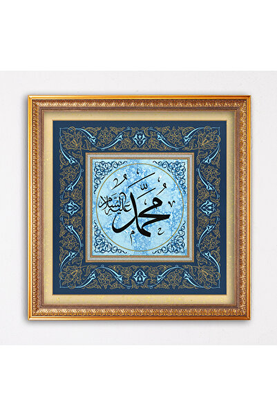 Sinan Grafik 5109 İslami Tablo Muhammed s.a.v. (Ebrulu) Hüsn-i Hat Levha