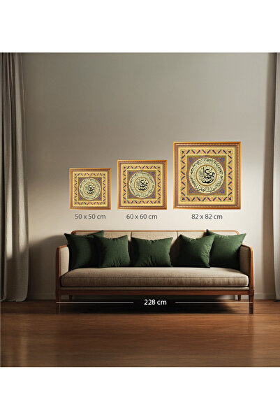 Sinan Grafik 5301 İslami Tablo Hz Osman R.A Hüsn-i Hat Levha - Tezhibli