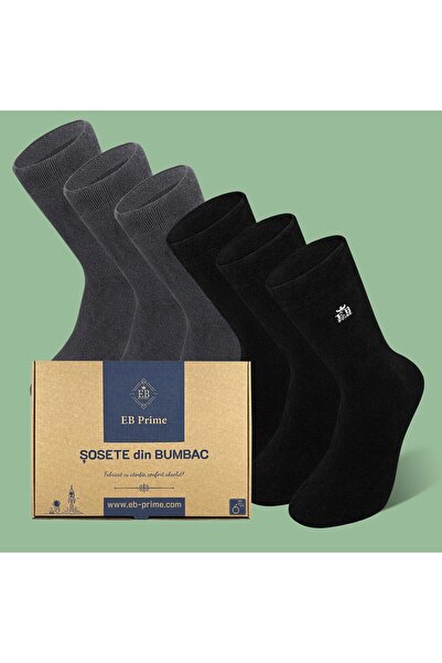 EB Prime Κλασικές Κάλτσες | "Εβδομαδιαία Απόθεμα" Κουτί Αρ. 5 | 6 τεμάχια ανά...