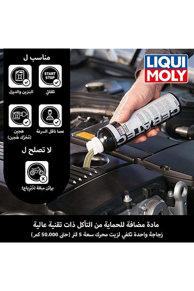 Liqui Moly Liqui Moly Cera Tech 300ml