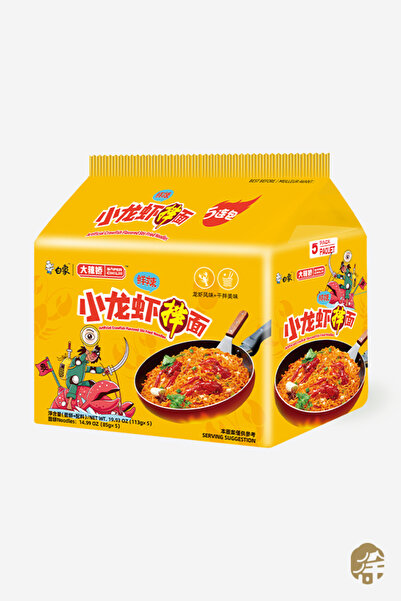 BAIXIANG Kerevit Aromalı Kızarmış Erişte *5 ( Crawfish Flavored Stir Fried No...