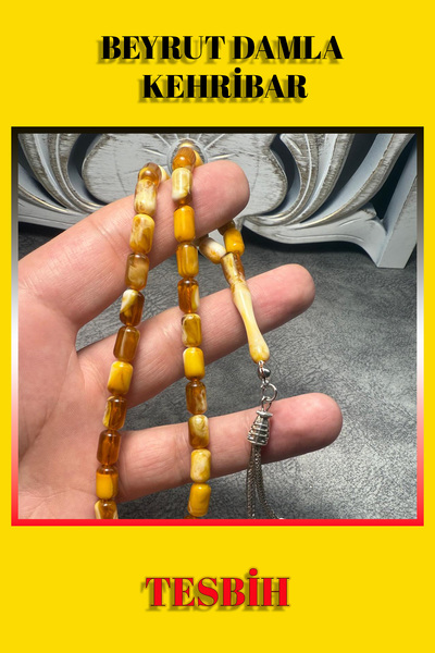 Jewel سبحة مسبحة عنبرية فريدة من نوعها من قطرة بيروت القابلة للجمع