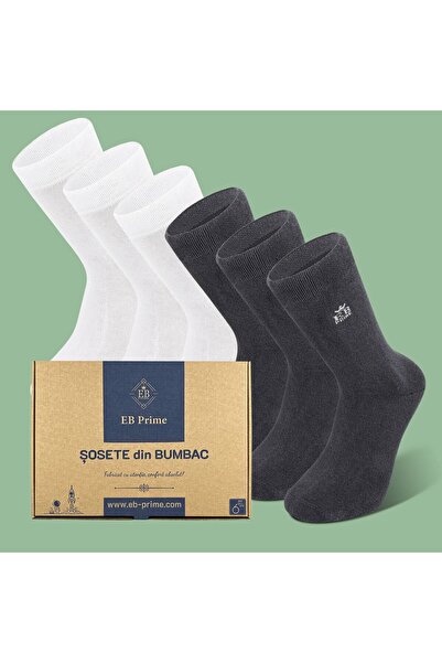 EB Prime Класически чорапи | Кутия "Седмична наличност" № 9 | 6 броя | 3x сив...