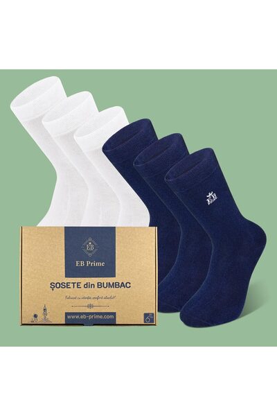 EB Prime Класически чорапи | Кутия "Седмична наличност" № 10 | 6 броя | 3x си...