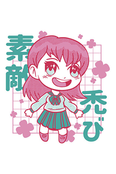 StoryGift Romania Sticker Eticheta 50CM Personalizata Anime, Fata, Asia, Chin...