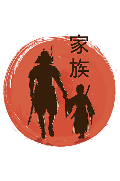 StoryGift Romania Sticker Adeziv 90CM Cu Samurai, Armura, Katana, Copil, Sabi...