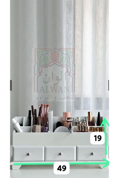 Alwan antiques and frames منظم مكياج خشبي أبيض