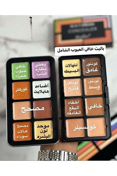 MY DREAM Ultra HD Multi-color Foundation Box