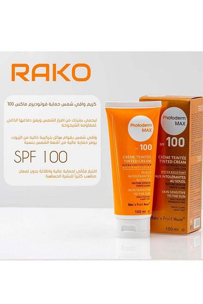RAKO Photoderm Max Sunscreen Cream SPF 100