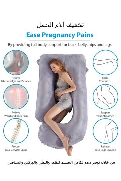 COOYA Pregnancy Pillows for Sleeping, U Shaped Full Body Maternity Pillow with Removable Cover,
