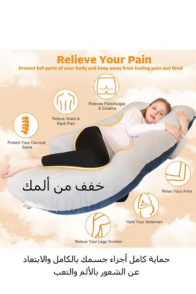 Saharaz Pregnancy Pillow,with Removable Cover, Comfortable Slumber for Pregnant Women,80x155cm,Grey/Blue