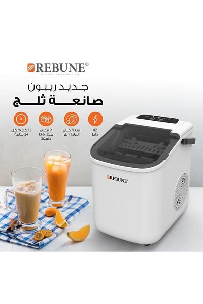 rebune Home Ice Maker 112w – 1100ml Capacity, Rapid Ice Production - Ice Bucket 1100ml