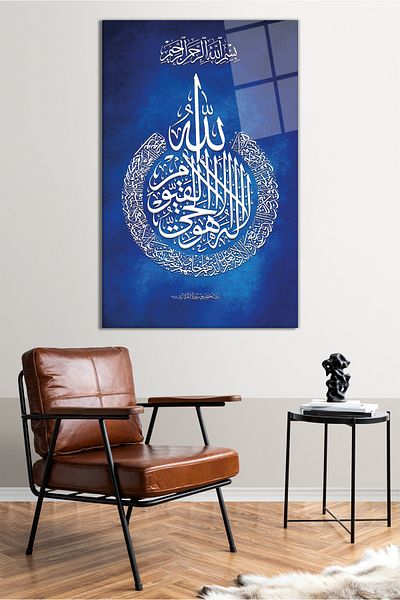 Vosevu Ayetel Kursi Religious Vertical Glass Painting, Μοντέρνα διακόσμηση γραφείου σπιτιού, Διακόσμηση τοίχου δώρου, άθραυστο γυαλί