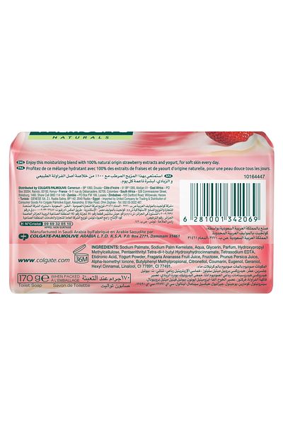 Palmolive Naturals Soap Yoghurt & Fruits 170 g