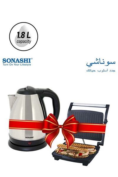 sonashi Cordless Electric Kettle 1500W With 4-Slice Grill Sandwich Maker Bundle