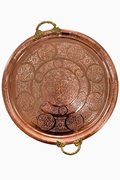 Yardımcı Bakır Since 1997 Bakır Yuvarlak İşlemeli 6 Kişilik Kulplu Tepsi