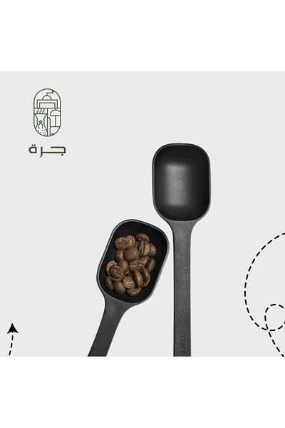 Jarrah 10g Coffee Spoon - Timeur from Jar