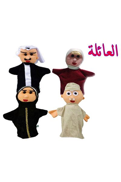 Dummy Family Dolls 4 Pieces