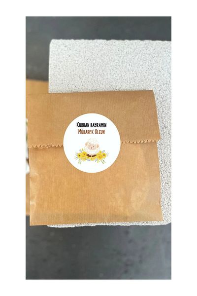 Hsn Eid Al-Adha Good Holidays Sticker 4 cm 24 Pcs