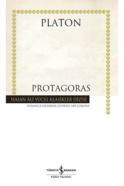 Marvel بروتاغورس - كلاسيكيات حسن علي يوجيل