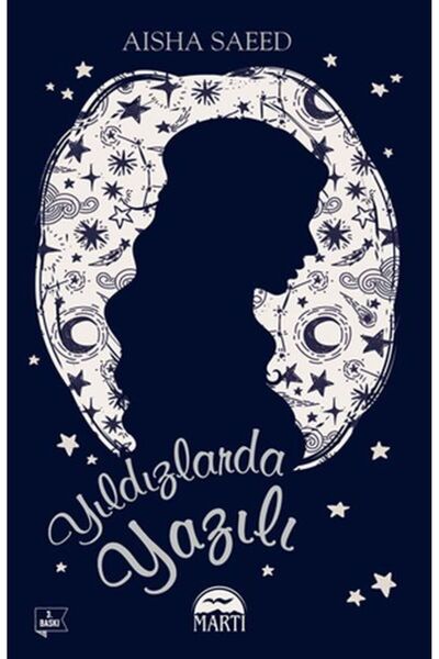 Marvel مكتوبة في النجوم