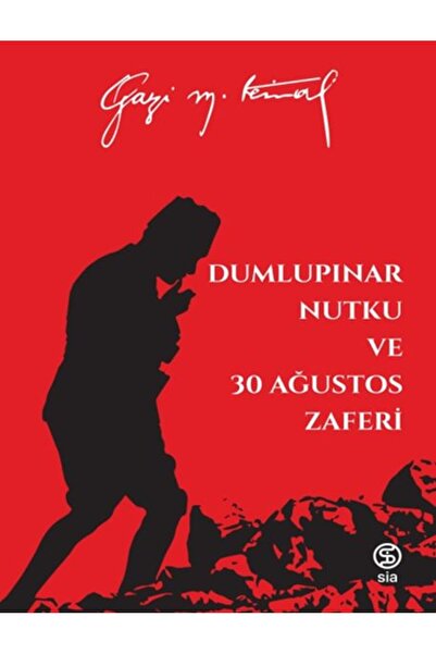 Marvel Dumlupınar Nutku وفوز 30 أغسطس - مصطفى كمال أتاتورك