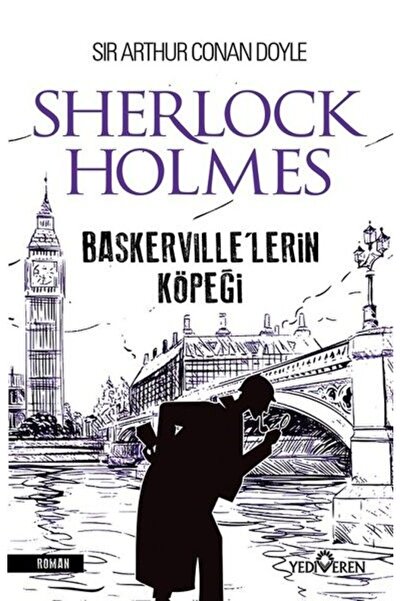 Marvel شيرلوك هولمز - كلب الباسكرفيل