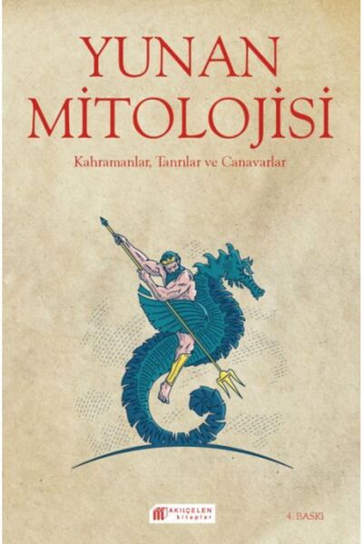 Marvel الأساطير اليونانية