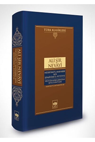 Marvel نَسَائِمُ الْمَحَبَّةِ مِنْ شَمَائِمِ الْفُتُوَّةِ - يَسَامُ شُجَاعَةُ...