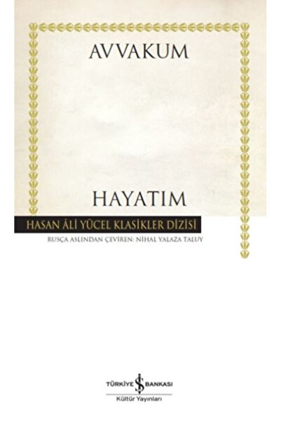 Marvel حياتي - كلاسيكيات حسن علي يوجيل