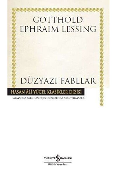 Marvel النثر الحكايات - كلاسيكيات حسن علي يوجيل