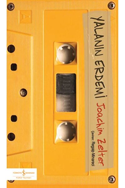 Marvel فضيلة الكذبة