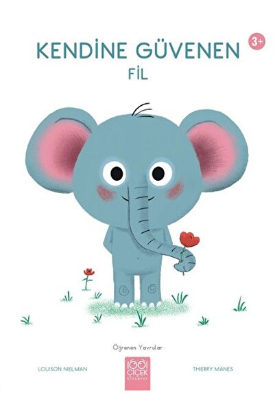 Marvel الفيل الواثق - الأشبال المتعلمون