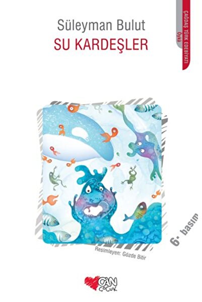 Marvel الإخوة المائيون