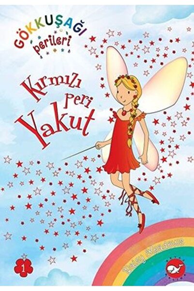 Marvel الياقوتة الحمراء - جنيات قوس قزح 1