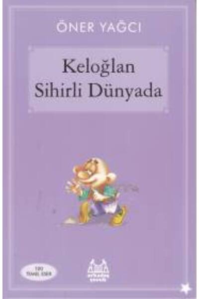 Marvel كيلوغلان في عالم السحر