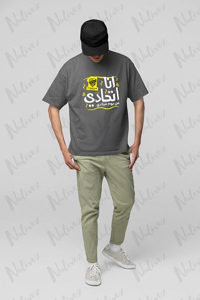Nulivez Ittihad Design Printed High Quality Compact Unisex Oversize T-Shirt